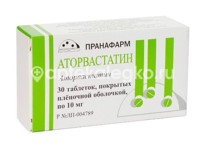 Изображение Аторвастатин 10мг. таблетки покрытые пленочной оболочкой 30 шт.