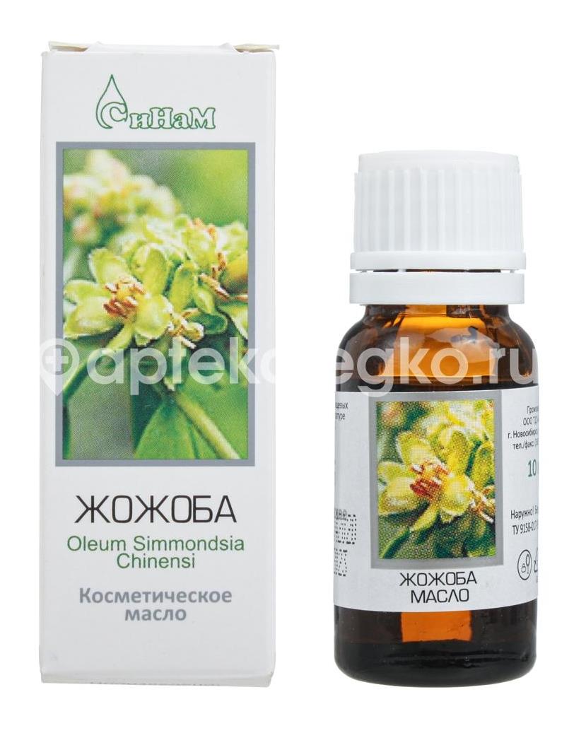 Аспера масло жожоба косметическое витаминно - антиоксидантным комплексом 10мл. - 5