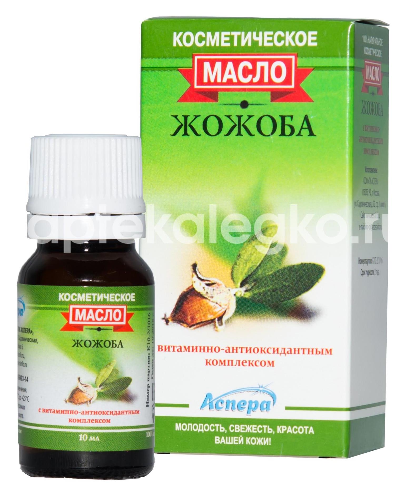 Аспера масло жожоба косметическое витаминно - антиоксидантным комплексом 10мл. - 1