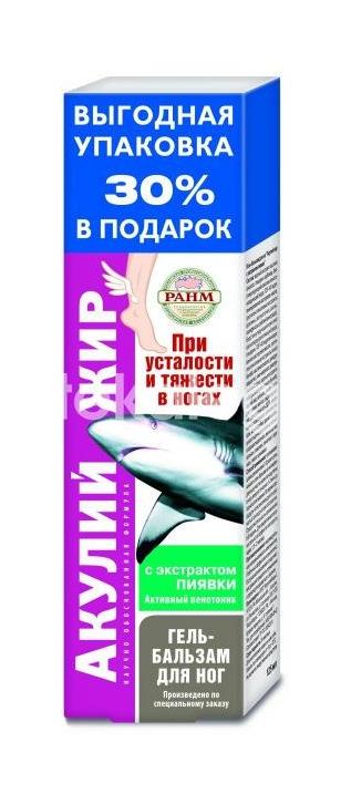 Акулий жир гель-бальзам экстракт пиявки 125мл. - 1
