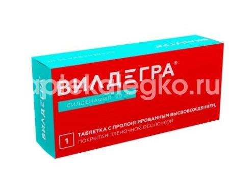 Вилдегра 50 мг 1 шт. таблетки с пролонгированным высвобождением, покрытые пленочной оболочкой - 1