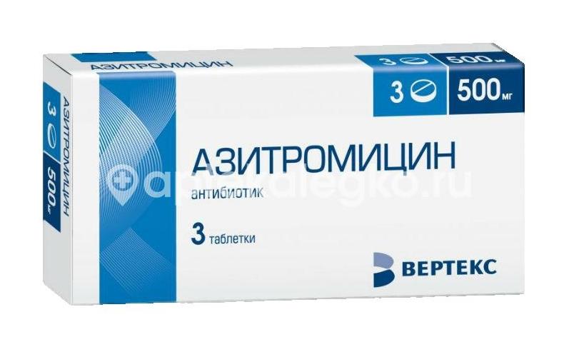Азитромицин 500мг. 3шт. таблетки покрытые пленочной оболочкой - 2