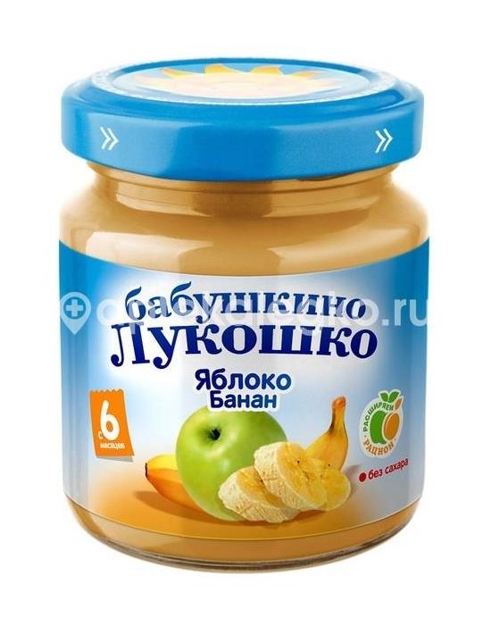 Б.лукошко пюре 100г. яблоко + банан - 1