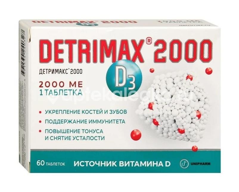 Витамин d3 2000ме №60 таб. - 1