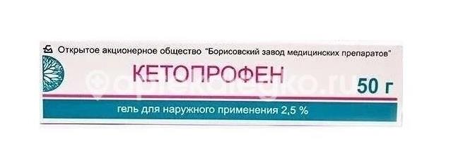 Кетопрофен 2,5% 30г. гель /озон/ - 1