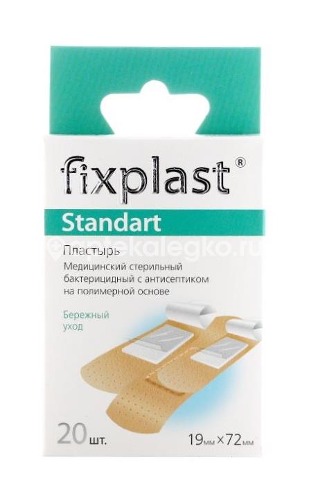 Изображение Fixplast пластырь медицинский бактерицидный антисептический стандарт 19х72мм. полимерная основа 20 шт.