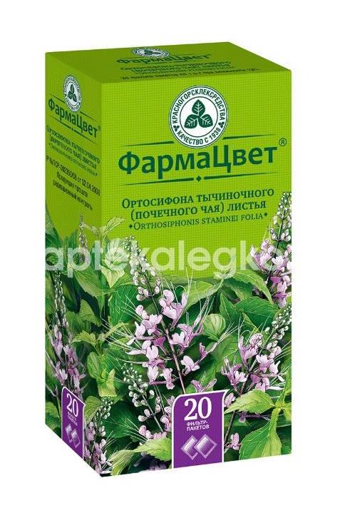 Ортосифона тычиночного листья чай почечный 1,5г. №20 пак. /красногорск/ - 2