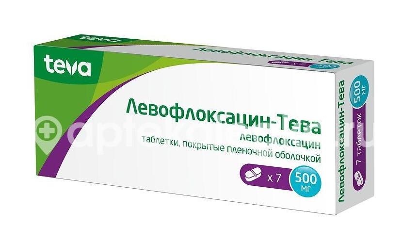 Левофлоксацин - тева 500мг. 7шт. таблетки покрытые пленочной оболочкой - 3