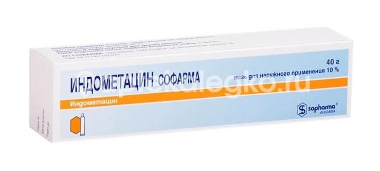 Индометацин софарма 25мг. 30шт. таблетки кишечнорастворимые покрытые пленочной оболочкой - 1