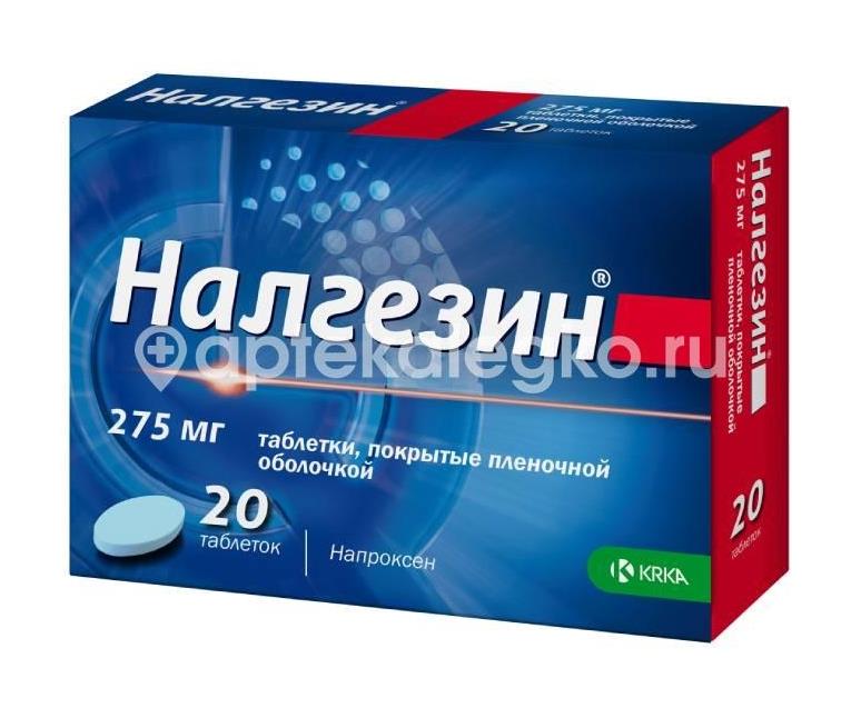 Налгезин 275мг. 20шт. таблетки покрытые пленочной оболочкой - 3