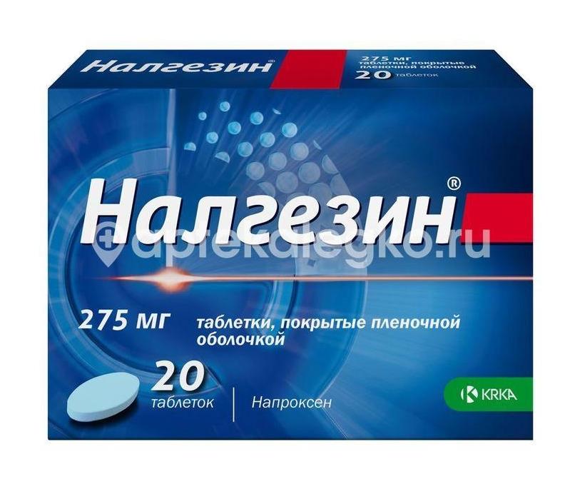Налгезин 275мг. 20шт. таблетки покрытые пленочной оболочкой - 2