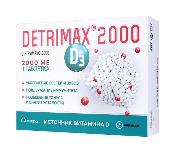 Детримакс витамин д3 2000мг. №60 таб. п/о - 1