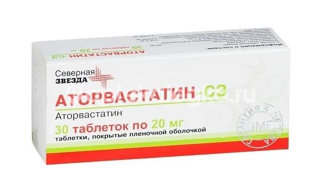 Аторвастатин 20мг №30 таб. п/п/о /озон фарм/э - 1