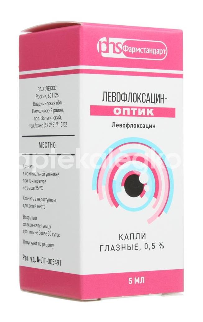 Левофлоксацин-оптик 0,5% 5мл. №1 глазные капли  фл. /лекко/ - 4