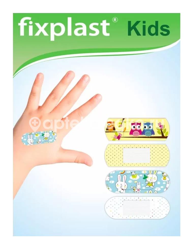 Fixplast пластырь медицинский бактерицидный детский рисунок 20 шт. - 2
