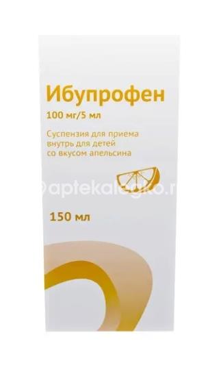 Изображение Ибупрофен 100мг/5мл 150мл суспензия для приема внутрь для детей апельсин