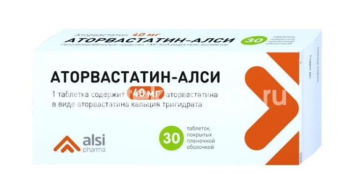 Аторвастатин 40мг. 30шт. таблетки покрытые пленочной оболочкой - 2