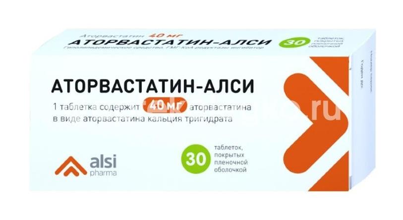 Аторвастатин 40мг. 30шт. таблетки покрытые пленочной оболочкой - 1