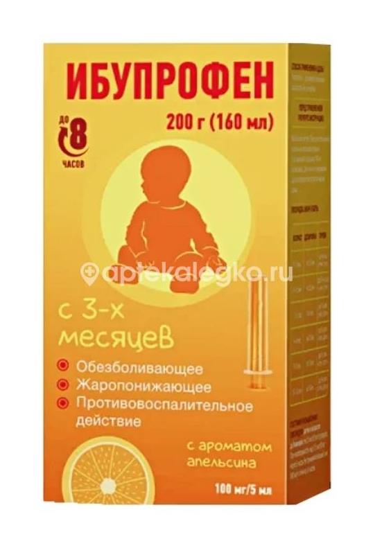 Изображение Ибупрофен 100 мг/5 мл 200г флакон суспензия для приема внутрь для детей вкус апельсин