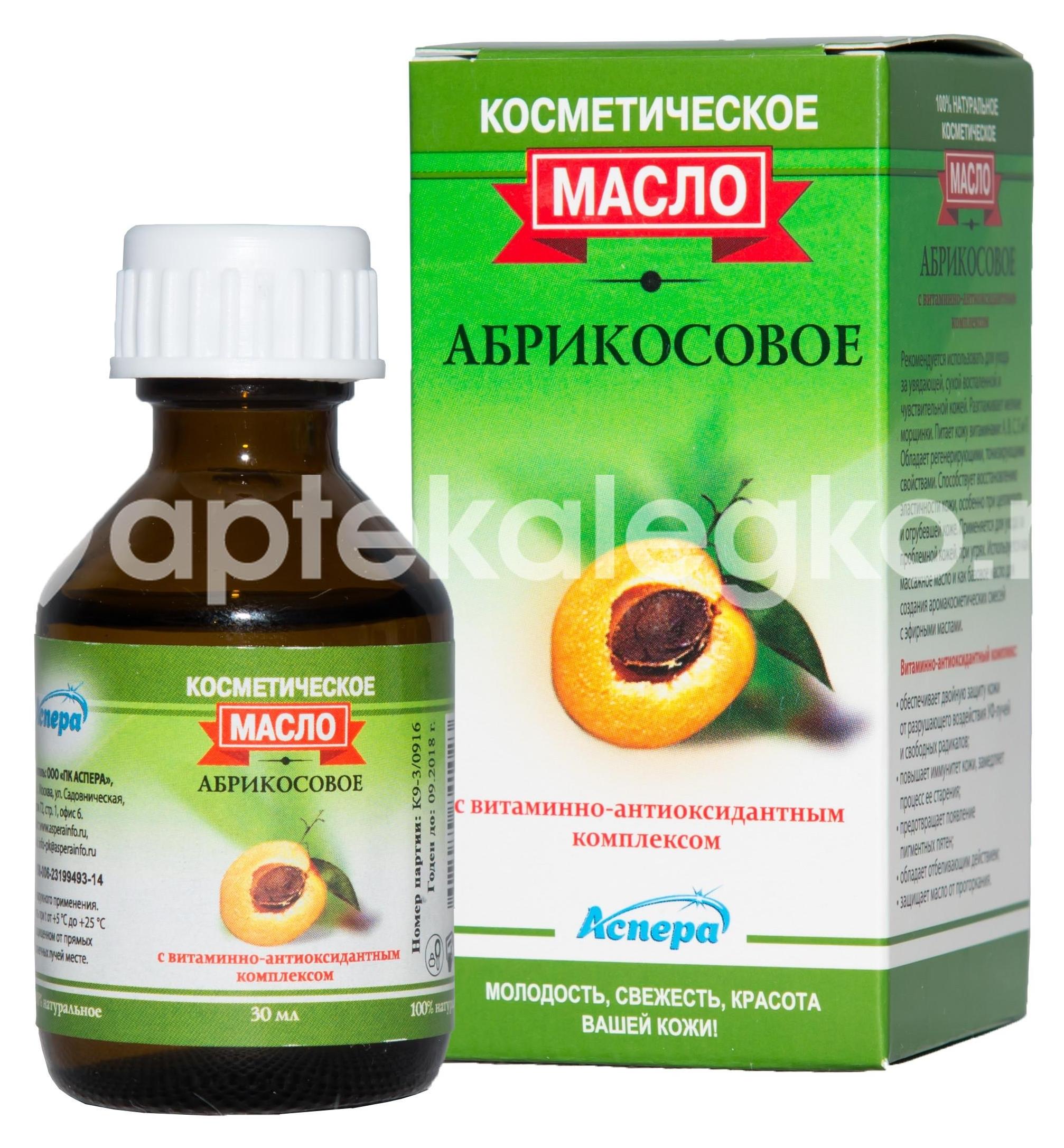 Изображение Аспера масло абрикосовое косметическое  витаминно-антиоксидантным  комплексом  30мл.