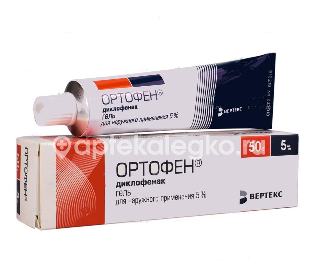 Ортофен 5% гель для наружного применения 50г. - 3