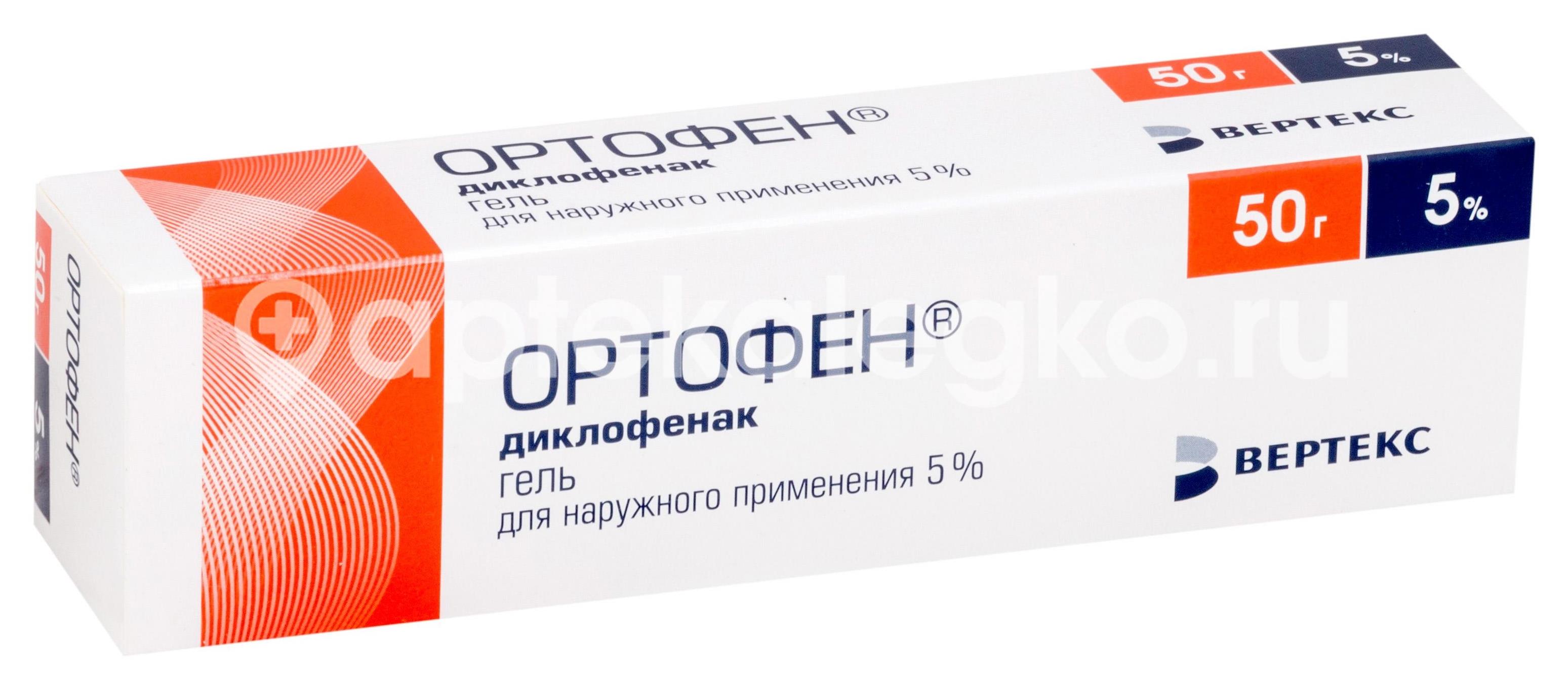 Ортофен 5% гель для наружного применения 50г. - 1