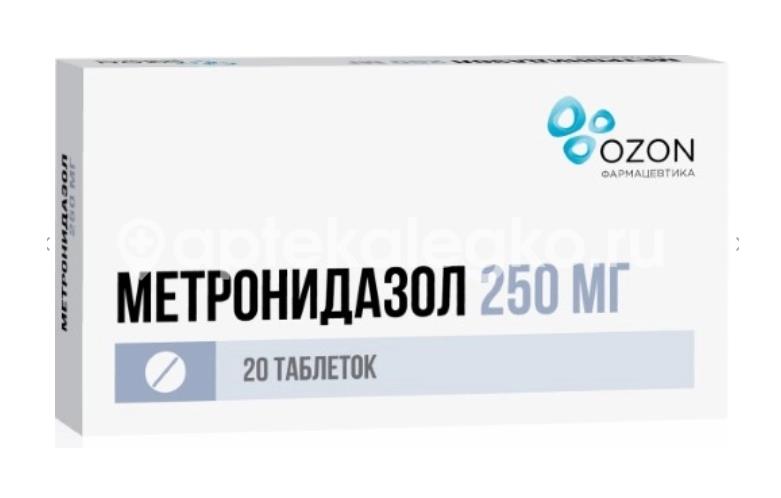 Метронидазол 250мг. 20шт. таблетки - 1