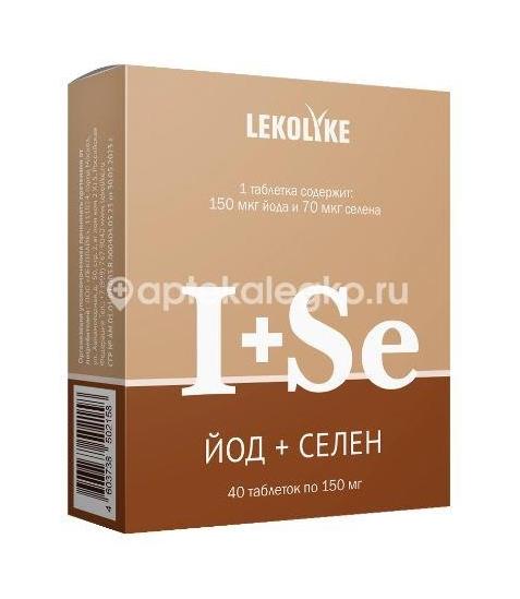 Lekolike йод+селен 150мг. таблетки 40 шт. - 1